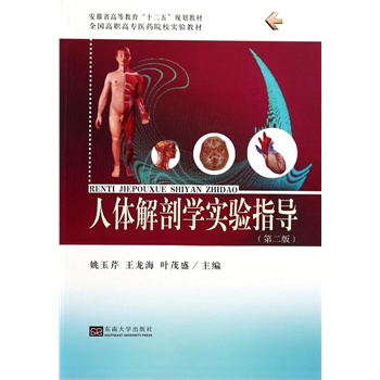 ���w���ʌW(xu��)���ָ��(d��o)���ڶ��棩