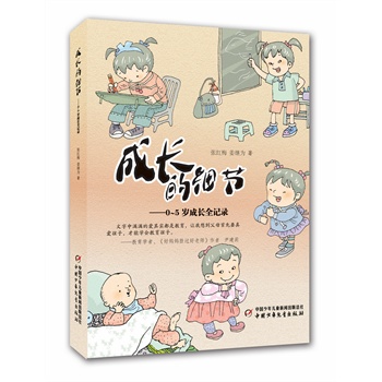 ���L(zh��ng)�ļ�(x��)��(ji��)--0�����q���L(zh��ng)ȫӛ�