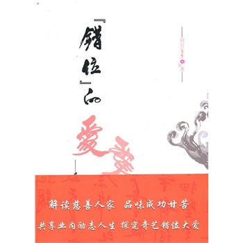 �e(cu��)λ�Đۣ��ڴ��Ƽ���߅������