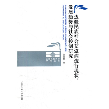 ߅���������(hu��)���̲����ЬF(xi��n)��l(f��)չڅ���c���(hu��)�����о�