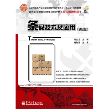 �l�a���g(sh��)����(y��ng)�ã���2�棩