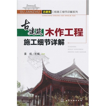 �Ž�������ʩ����(x��)��(ji��)Ԕ��ϵ��--�Ž���ľ������ʩ����(x��)��(ji��)Ԕ��