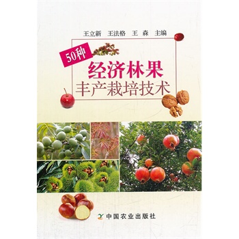 50�N��(j��ng)��(j��)�ֹ��S�a(ch��n)���༼�g(sh��)