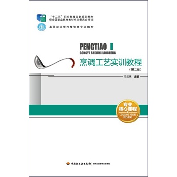 ���{(di��o)��ˇ��(sh��)Ӗ(x��n)�̳̣��ڶ��棩����ʮ���塱�I(y��)��������Ҏ(gu��)���̲����ߵ��I(y��)�W(xu��)У�����I(y��)�̲ģ�