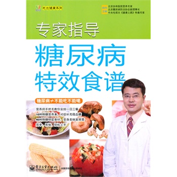 VIP����ָ��������Чʳ�V