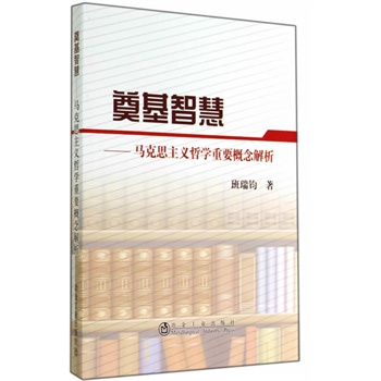 ����ǻۡ��R��˼���x�܌W(xu��)��Ҫ�������