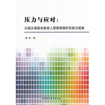 �����c��(y��ng)��(du��)���Գ��l(xi��ng)���gʧ����������߸�����(sh��)�`��ҕ��