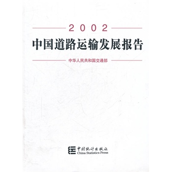 2002�Ї���·�\ݔ�l(f��)չ���