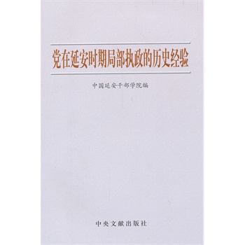 �h���Ӱ��r�ھֲ���(zh��)���Ěvʷ��(j��ng)�