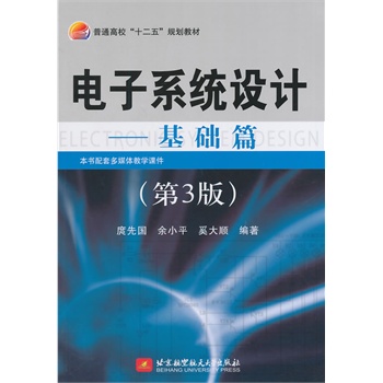 ���ϵ�y(t��ng)�O(sh��)Ӌ(j��)--���A(ch��)ƪ(��3��)