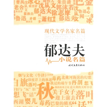 ��С�W(xu��)����xϵ��֮�F(xi��n)���ČW(xu��)������ƪ--���_(d��)��С�f��ƪ