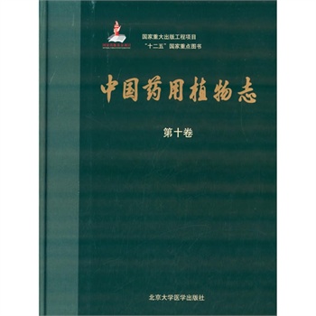 �Ї�ˎ��ֲ��־(��ʮ��)(���ҳ�������(xi��ng)Ŀ)