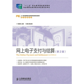 �W(w��ng)�����֧���c�Y(ji��)��(��2��)(��ʮ���塱�I(y��)��������Ҏ(gu��)���̲ġ���(j��ng)ȫ���I(y��)�����̲Č���ί�T������)