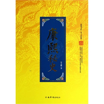 �����֕�(sh��)Ժ������ʷϵ�У�������ʷ