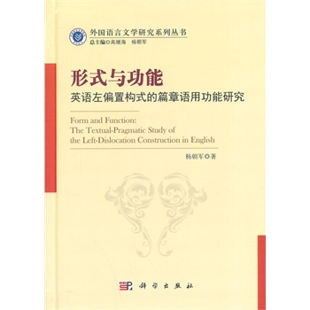 �΄�(sh��)�c���ܣ�Ӣ�Z(y��)��ƫ�Ø�(g��u)ʽ��ƪ���Z(y��)�ù����о�