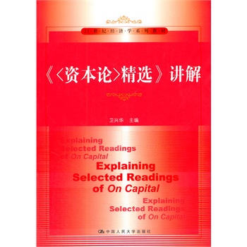 �����x���v�⣨21���o(j��)��(j��ng)��(j��)�W(xu��)ϵ�н̲ģ�