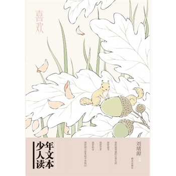 ���������x��--ϲ�g���������ģ����ϳ��L(zh��ng)����(r��n)�����`��