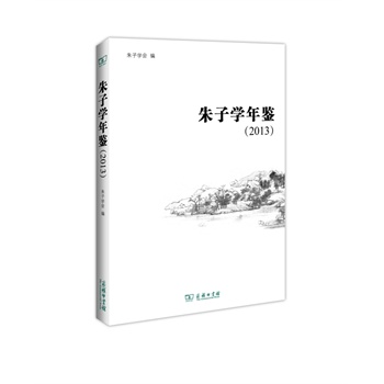 ���ӌW(xu��)���b(2013)