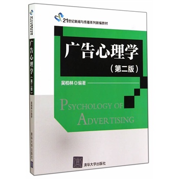 �V������W(xu��)���ڶ��棩��21���o(j��)���c����ϵ���¾��̲ģ�