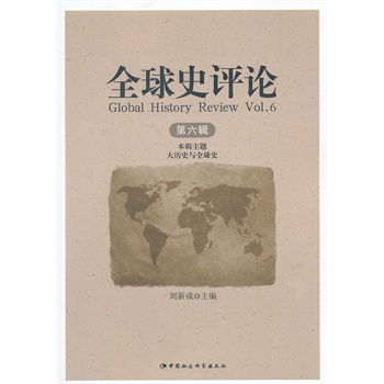 ȫ��ʷ�uՓ������݋��