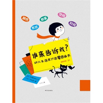 �ž����l�����V����--�׃�����R(sh��)���ɈD�������ɫ���Π�����(sh��)�������g���r(sh��)�g���������׃�����R(sh��)���ɈD������