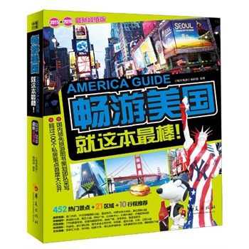 ����������2015��2016���³�ֵ�����Ј�ռ���ʵ�һ�����ΈF��������ĳ���������˽�˶��������г̣�