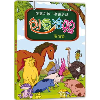 �������L���Ϯ�(hu��)��������(chu��ng)��Ϳ�f�����A(ch��)ƪ��