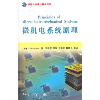 ΢�C(j��)�ϵ�y(t��ng)ԭ��