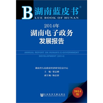 �����{Ƥ����2014�����������հl(f��)չ���