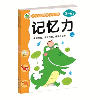 �׃�ȫ�X˼�S��ԪӖ(x��n)��ӛ������ȫ2��