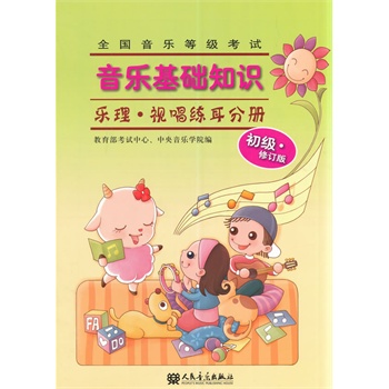 ȫ�������ȼ���ԇ �������A(ch��)֪�R ������ҕ�������փԣ���������ӆ�棩