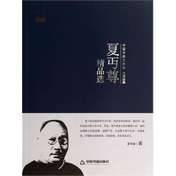 ��ؤ��Ʒ�x(�ČW�^.�󎟽�(j��ng)��)