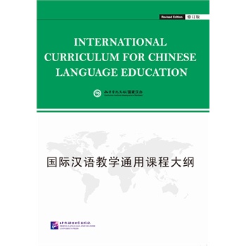 ���H�h�Z�̌W(xu��)ͨ���n�̴�V����ӆ�棩��Ӣ�İ棩