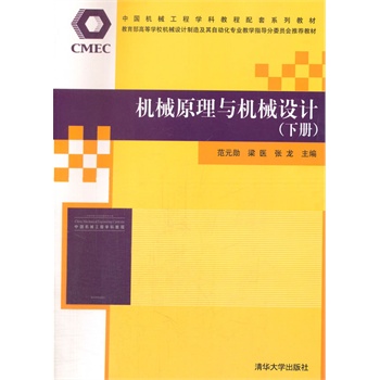 �C(j��)еԭ���c�C(j��)е�O(sh��)Ӌ(j��)���ԣ�