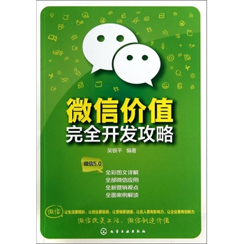 ΢�Ńr(ji��)ֵ��ȫ�_�l(f��)����