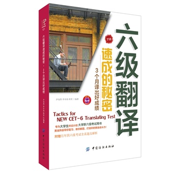 �������g�ٳɵĊW�� 3�����g���óɿ�