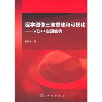 �t(y��)�W(xu��)�D�����S�ؽ��Ϳ�ҕ��--VC++��(sh��)�F(xi��n)��(sh��)��