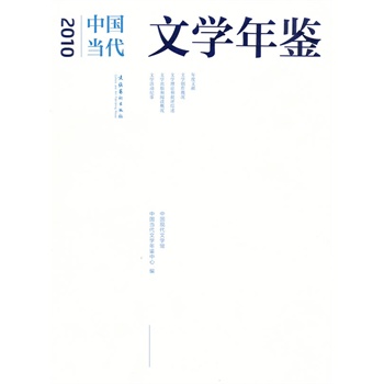 2010���Ї�(gu��)��(d��ng)���ČW(xu��)���b