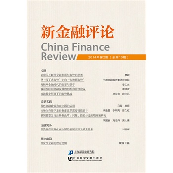 ���½����u(p��ng)Փ��2014���2�ڣ�����10�ڣ�