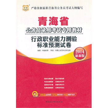 �A�D2014�ຣ���ՆT��ÿ�ԇ���ý̲ģ������I(y��)�����y�˜��A�yԇ��