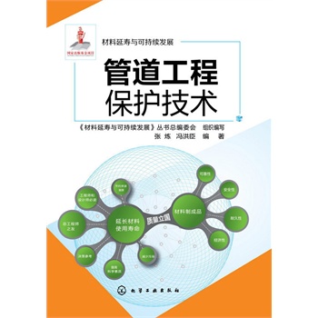 �����Ӊ��c�ɳ��m(x��)�l(f��)չ--�ܵ����̱��o(h��)���g(sh��)