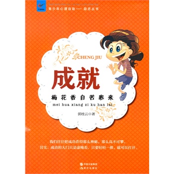 ��С�W(xu��)����xϵ��֮���������������Ď�.��־�ĕ�--�ɾͣ�÷�����Կຮ��