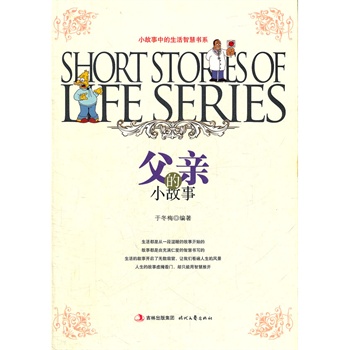 �����ǻە�ϵ�����H��С����