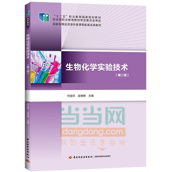 ���ﻯ�W(xu��)��򞼼�g(sh��)���ڶ��棩(��ʮ���塱�I(y��)��������Ҏ(gu��)���̲�)