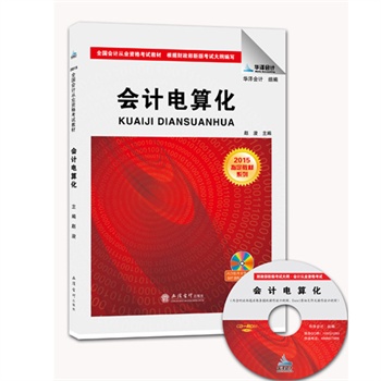 2015���°� �A��ȫ����Ӌ�Y���C ָ���̲� �´�V ��Ӌ��㻯 ����(j��)�´�V���� ���ŕ�Ӌ������ �w�� �����һ��