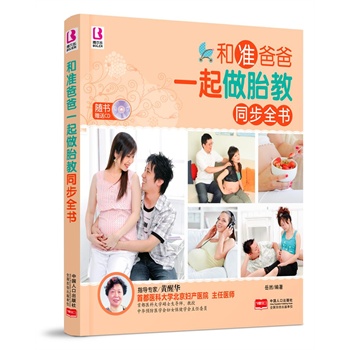 �͜�(zh��n)�ְ�һ����̥��ͬ��ȫ��