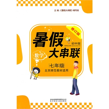 2014�°���ٴ�(li��n)7�꼉(j��)��(sh��)�W(xu��) �����������̲��m�ã�