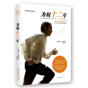 ��ūʮ���꣨�W˹������Ӱԭ��С�f(shu��)���b��ذ棩