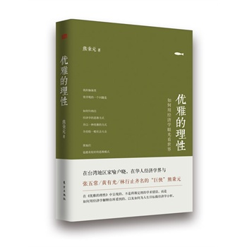 ��(y��u)�ŵ�����(��־��(qi��ng)����Ұ�ă�(y��u)��������(j��ng)��(j��)�W(xu��)��(y��ng)׷��һ�N��(y��u)�ŵ��������c���峣�R�����ܱ�Ԫ�������������ЌW(xu��)��(x��)��(j��ng)��(j��)�W(xu��)��