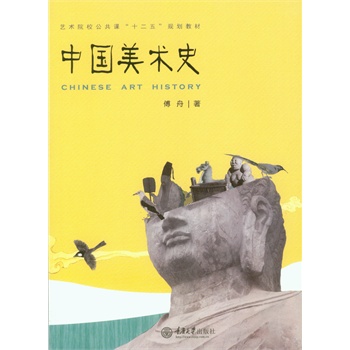 �Ї����g(sh��)ʷ